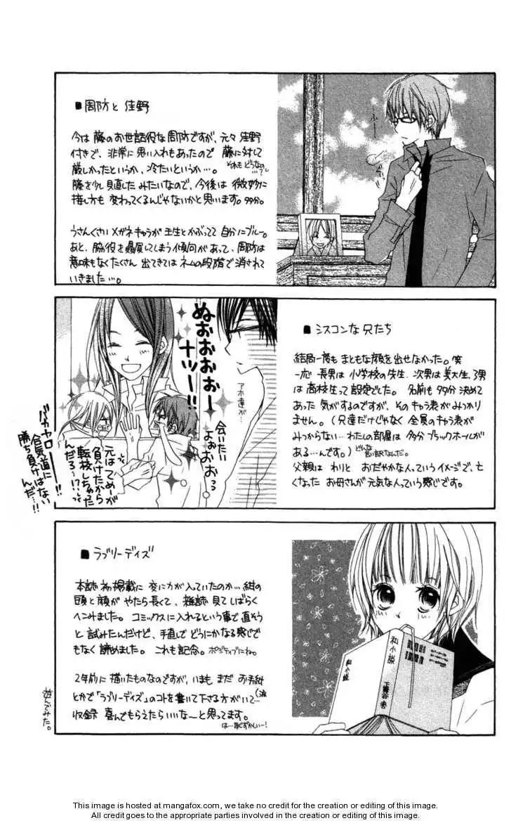 Kimi to Himitsu no Hanazono Chapter 3.5 46